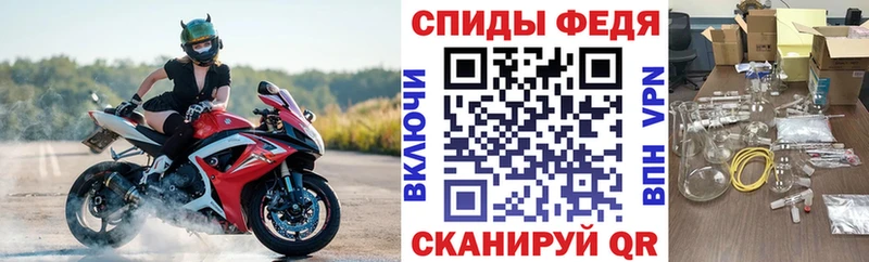 Купить  Богородск  Амфетамин Premium 