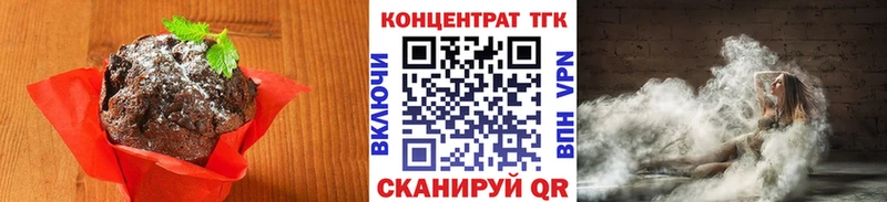 Купить закладки  Богородск  Canna-Cookies конопля 