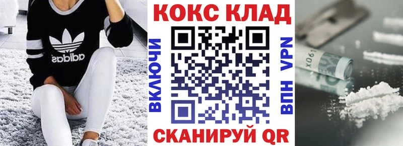 Купить закладки Богородск Кокаин 99%