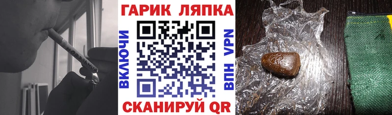 ГАШИШ Premium  Купить  Богородск 