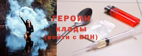 кокаин перу Богданович