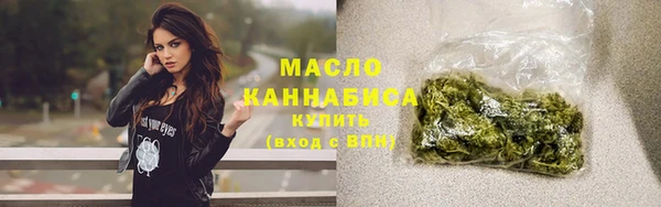 мефедрон VHQ Богородицк