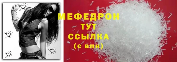 мефедрон VHQ Богородицк