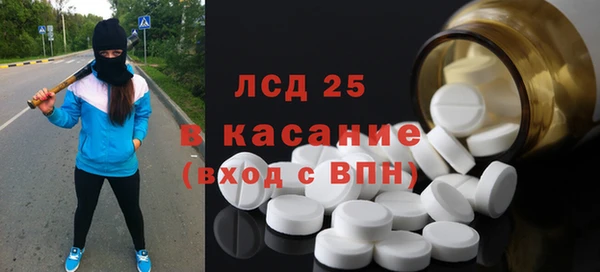 мефедрон VHQ Богородицк