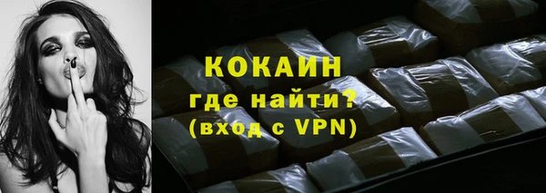 а пвп мука Богородск
