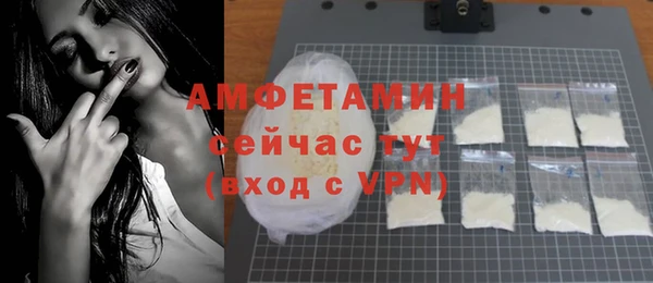 а пвп мука Богородск