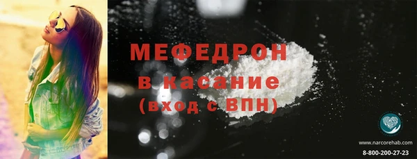 мефедрон VHQ Богородицк