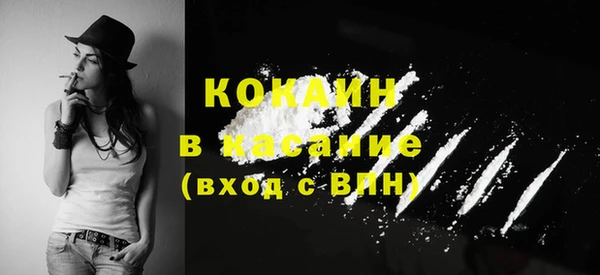 кокаин перу Богданович