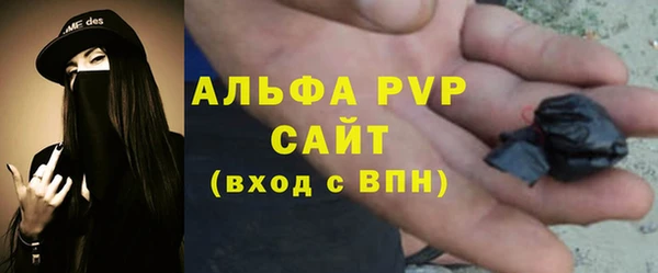 а пвп мука Богородск