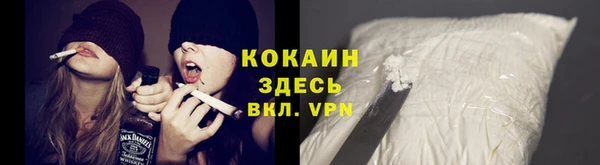 кокаин перу Богданович