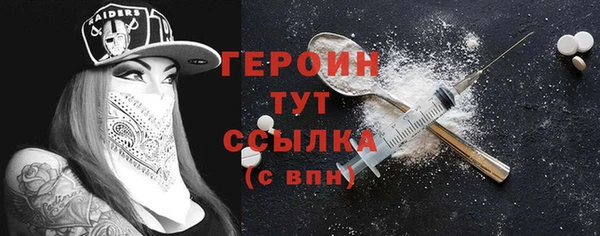 а пвп мука Богородск