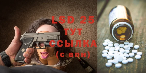мефедрон VHQ Богородицк