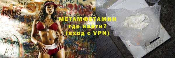 а пвп мука Богородск