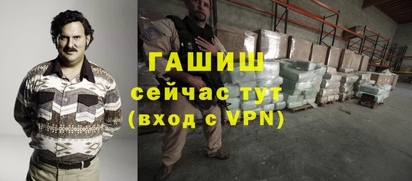 мефедрон VHQ Богородицк