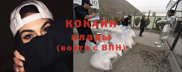 а пвп мука Богородск