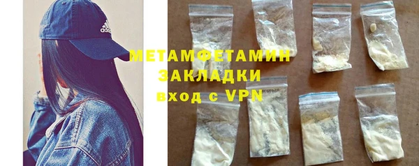 мефедрон VHQ Богородицк
