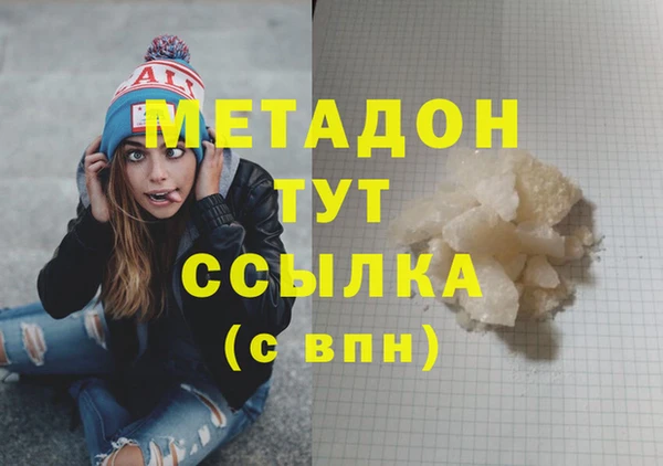 а пвп мука Богородск