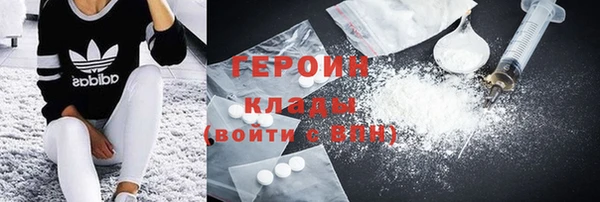 кокаин перу Богданович
