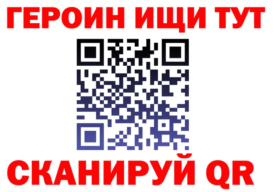 МЯУ-МЯУ мука tor даркнет blacksprut Богородск