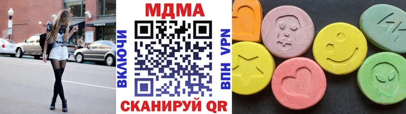 Купить закладки  Богородск  MDMA Molly 