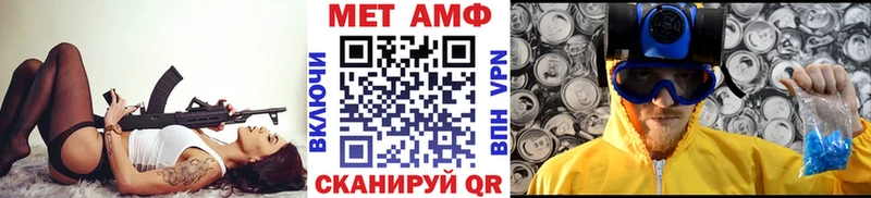 Купить закладки Богородск МЕТАМФЕТАМИН витя