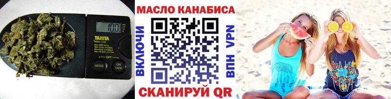 ТГК жижа  Купить  Богородск 