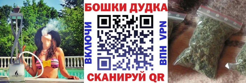 Бошки марихуана Ganja  Купить где  Богородск 